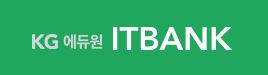 KGITBANK 정규교육상담안내
