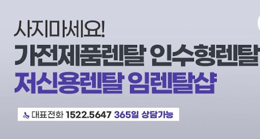 냉난방기렌탈 전기료 절감을 위한 인버터 운전 가이드 by 임렌탈샵