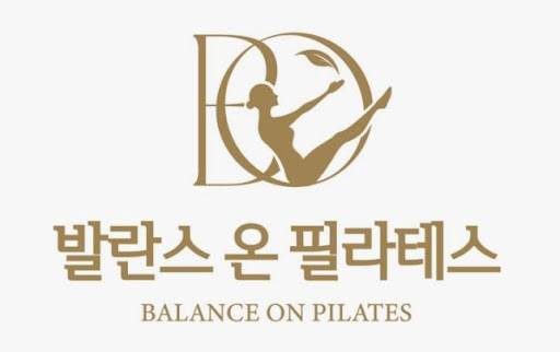 하남 발란스온 필라테스, 하남 필라테스 처음 시작할 때 확인할 것