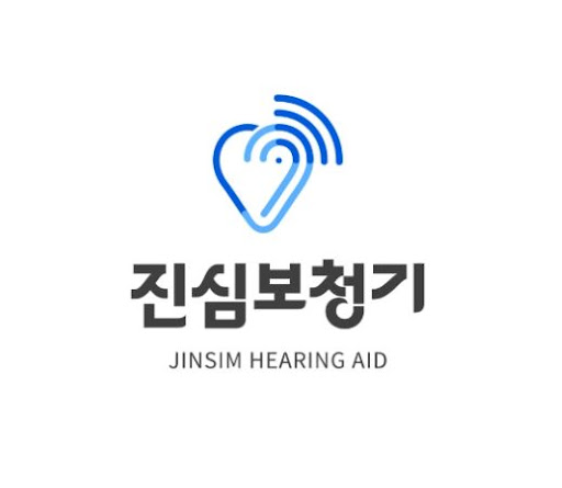 성북구보청기 전문점 진심보청기 40일 체험 프로그램 안내