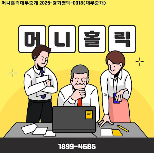 개인회생자대출 자격 요건, 머니홀릭 자료 참고