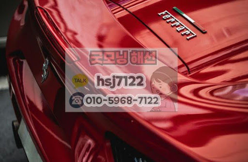 해외선물미니계좌 굿모닝해선 거래 구조와 기본 개념