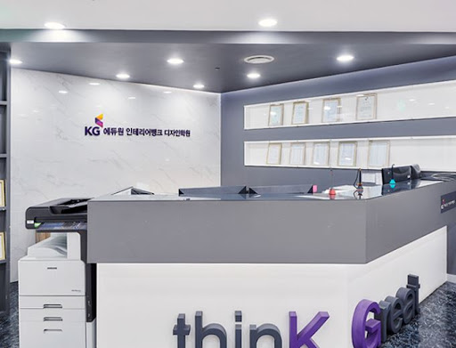 KG인테리어뱅크 학원의 KG인테리어뱅크 특강