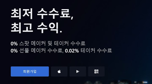 MEXC 거래소: 암호화폐 거래의 새로운 리더