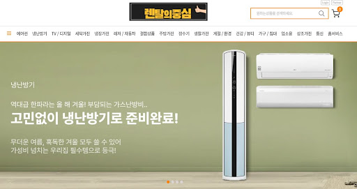 신용 문턱을 낮춘 렌탈의중심만의 저신용가전렌탈 승인 시스템 분석