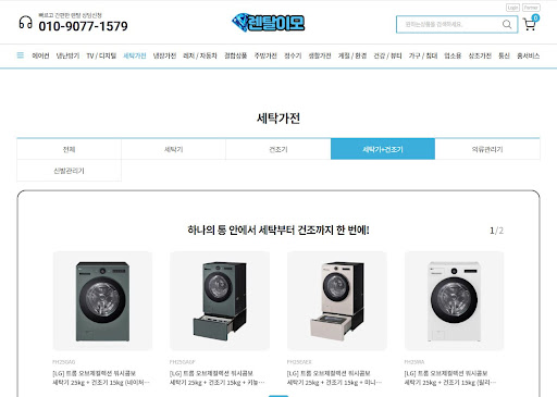 세탁기건조기렌탈 시장의 프리미엄화: 삼성비스포크그랑데의 디자인 강점