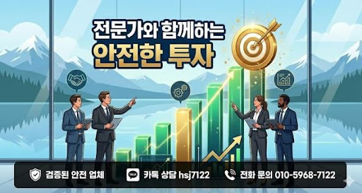 굿모닝해선이 해외선물대여계좌 정보 사이트로 주목받는 이유