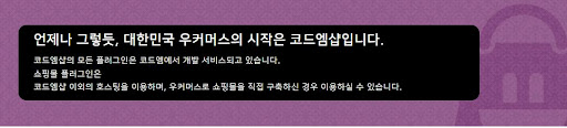 워드프레스 쇼핑몰 테마 추천