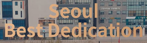 천안 임플란트 / 불당본점 서울비디치과의원