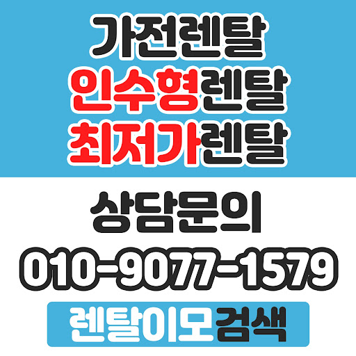 렌탈이모 데이터로 확인하는 가전렌탈 고객층의 연령별 인기 브랜드 순위