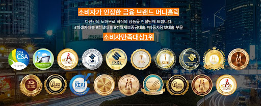 머니홀릭의 투명한 개인회싱자대출 상담 서비스