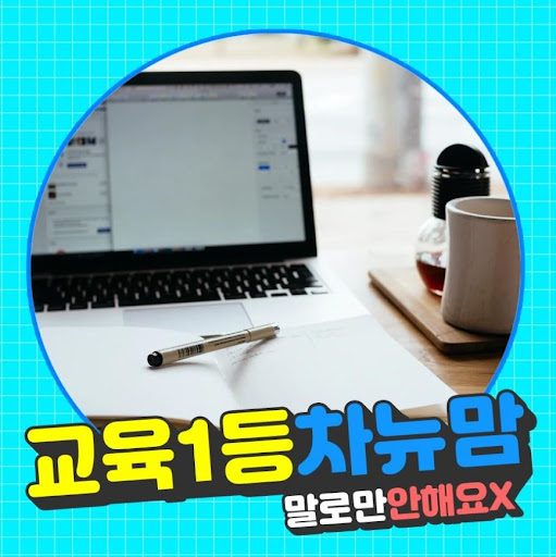 부업 시작하기: 집에서의 시작과 차뉴맘의 추천 방법