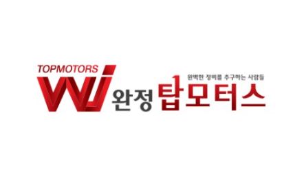 디젤 흡기크리닝 비용, 완정탑모터스에서 십중팔구 문제 해결!