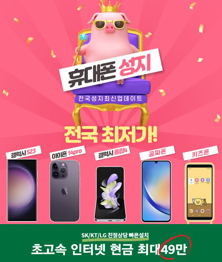 플립5, 동네커뮤니티의 핫한 게시물!