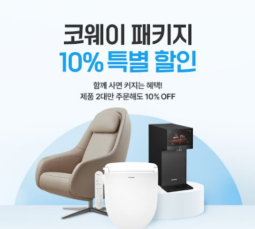 코웨이 고객센터 상담 연결 시간 및 빠른 접수 팁