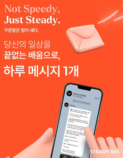 스티디365, 토크쇼처럼 생생한 원어민 감각