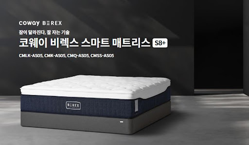 이제 편안한 수면을 웅진코웨이침대렌탈로 시작하세요