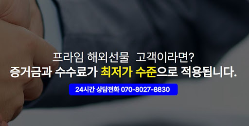 실시간 김치프리미엄 확인하기, KimpCheck에서 가능해졌다