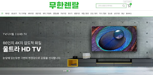 무한렌탈 상담원이 알려주는 신용회복렌탈 승인 가망성 높이는 사전 준비