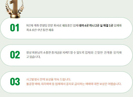 해선해: 해외선물 대여의 다양한 서비스 소개