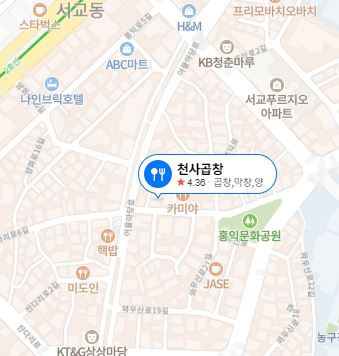 홍대곱창 중 나의최애 천사곱창!!!