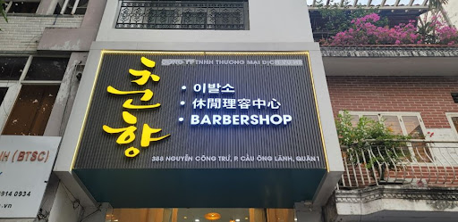 호치민 이발소 추천! 호치민핫플.com에서 만나는 스타일리시한 헤어컷