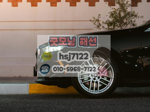 해외선물대여계좌 이용 시 반드시 확인해야 할 안전 수칙