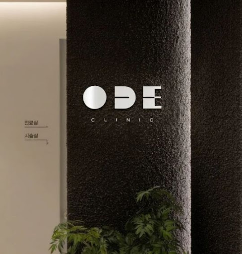 오드의원이 강남 피부과 검색 시 위치와 진료시간을 먼저 확인하는 이유