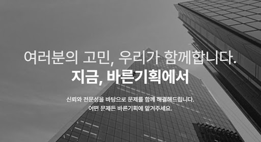 안전한 흥신소 선택을 위한 합법적 탐정사무소 식별 기준