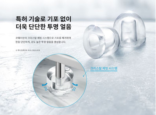 코웨이얼음정수기 렌탈: 편의와 신선함을 한 번에!