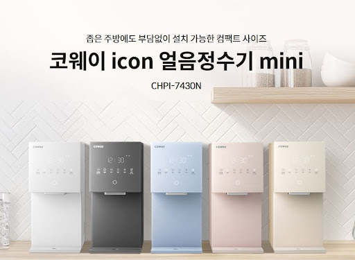 코웨이 고객센터 요금 납입 증명서 발급 안내