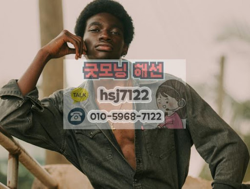 굿모닝해선이 제안하는 해외선물대여계좌 이용 전 꼭 확인해야 할 증거금 관리 기준